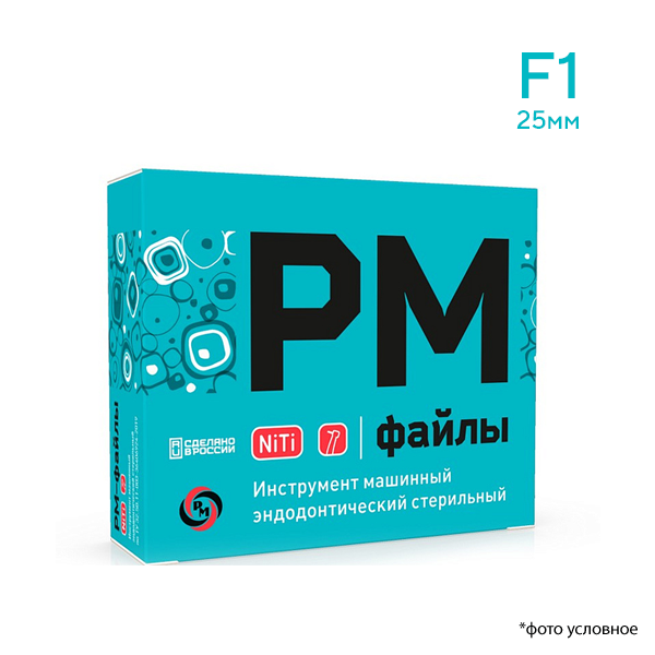 Изображение РМ-файлы машинные NiTi 25мм F1 6шт РУСМЕД 490 200 946 25 020