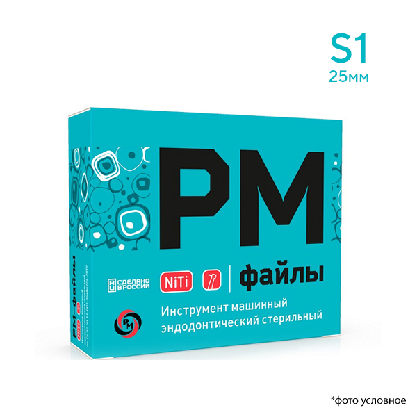 Изображение РМ-файлы машинные NiTi 25мм S1 6шт РУСМЕД 490 200 946 25 015
