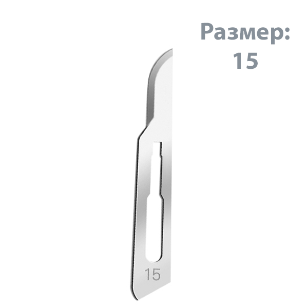 Изображение Лезвие стерильное №15 Apexmed 1шт из углеродистой стали