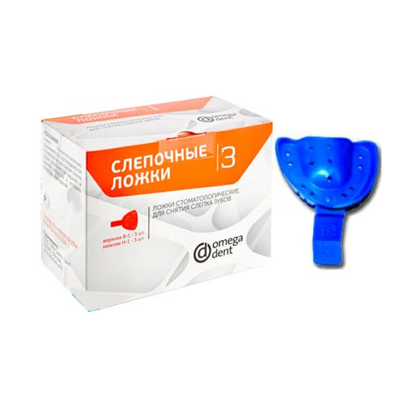 Изображение Ложки стоматологические для снятия слепка зубов №3