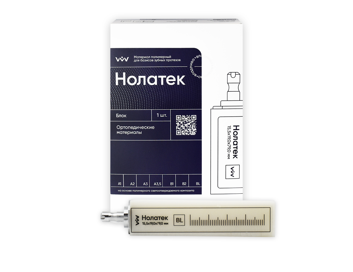 Изображение Нолатек BL,  15,5*19*79мм, материал полимерный для постоянных коронок