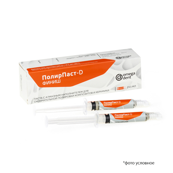 Изображение Полирпаст-D - Финиш 2шпр.х3мл 11-11-07000