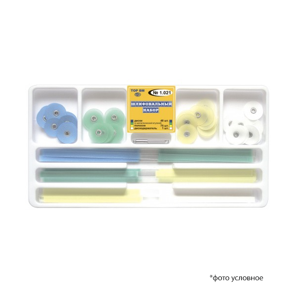 Изображение Набор шлифовальный с дисками с металлической втулкой 1,021