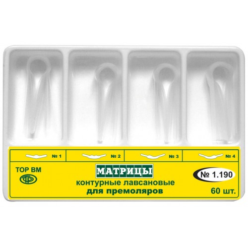 Изображение Матрицы контурные лавсановые для премоляров (набор), 60 шт.