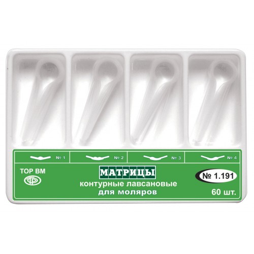 Изображение Матрицы контурные лавсановые для моляров (набор), 60 шт.