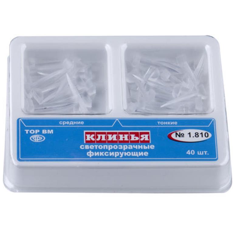 Изображение Клинья фиксирующие светопрозрачные 40 шт 1,810