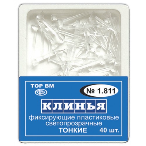 Изображение Клинья фиксирующие пластиковые светопрозрачные, тонкие, 40 шт.