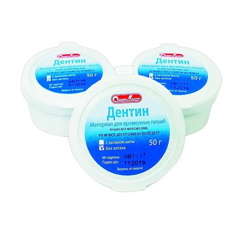 Изображение Дентин паста 50г без запаха