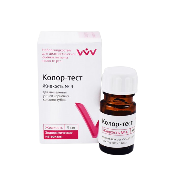 Изображение Колор-тест №4, цветной стоматологический индикатор, 5мл