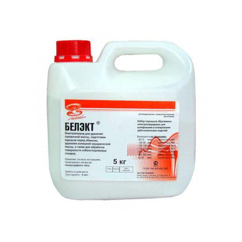 Изображение Белэкт №10 порошок для струйной обработки, зернистость 125х106мкм, 5кг