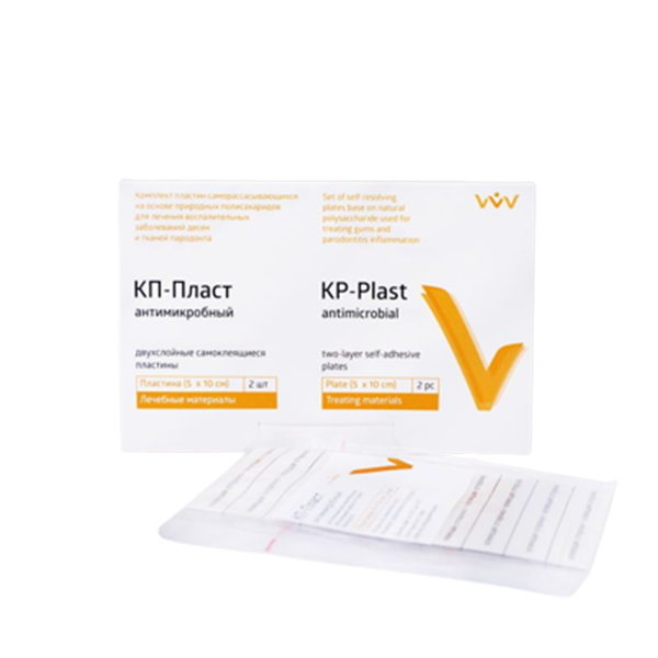 Изображение КП-пласт, 5см х 10см, 2шт