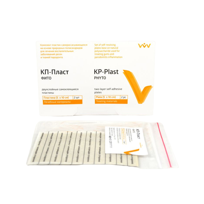 Изображение КП-пласт Фито пластины (5х10см) для лечения воспалительных заболевай десен, саморассасывающиеся, 2 шт