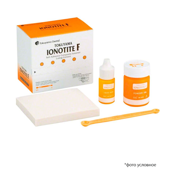 Изображение Ionotite F стеклоиномерный цемент, порошок + жидкость (20гр + 6,4 мл)