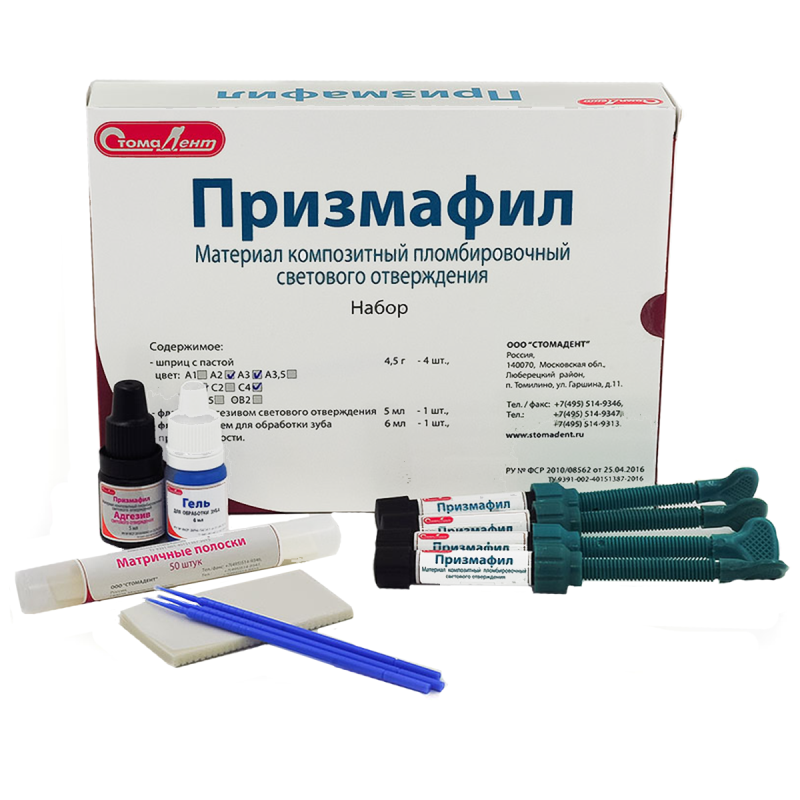 Изображение Призмафил набор шприц 4,5гр*4шт, адгезив 5мл, гель 6мл, принадлежности