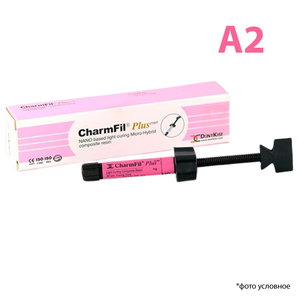 Изображение ЧамФил Плюс A2 / CharmFil Plus Refil A2, 4гр 211591