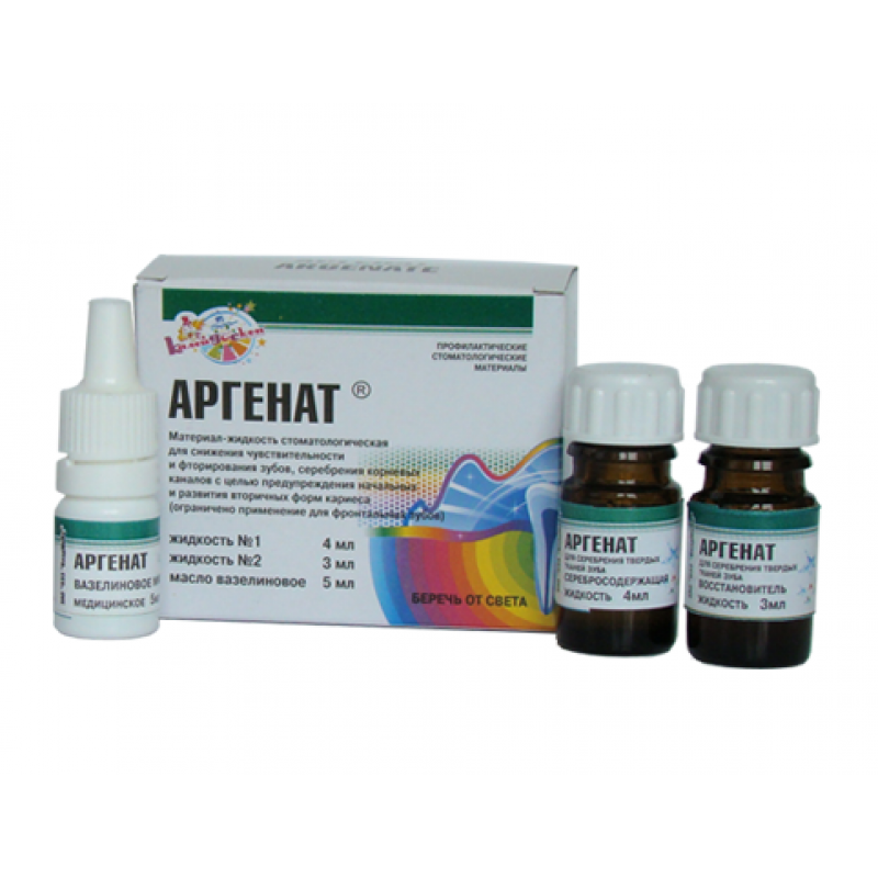 Изображение Аргенат двухкомпонентный жид-ть №1 4мл + жид-ть №2 3мл + масло 5мл