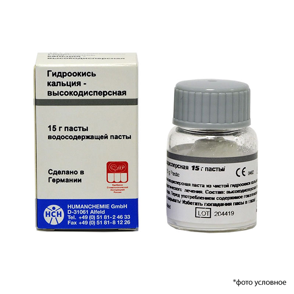 Изображение Гидроокись кальция высокодисперсная для проведения метода депофореза 15г