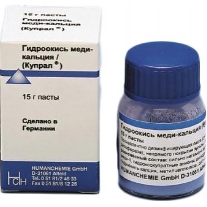 Изображение Гидроокись меди-кальция паста 15г Купрал