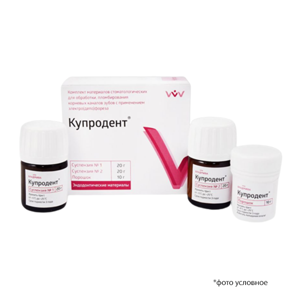 Изображение  Комплект для обработки и пломбирования корневых каналов зуба Купродент