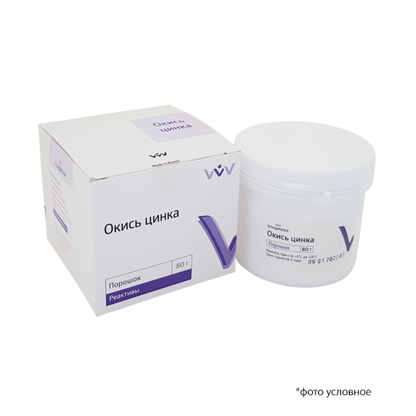 Изображение Окись цинка 80гр
