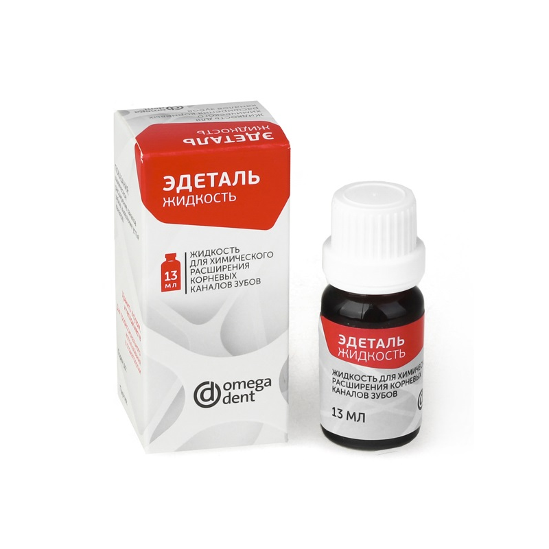 Изображение Эдеталь жидкость для химического расширения корневых каналов, 13мл