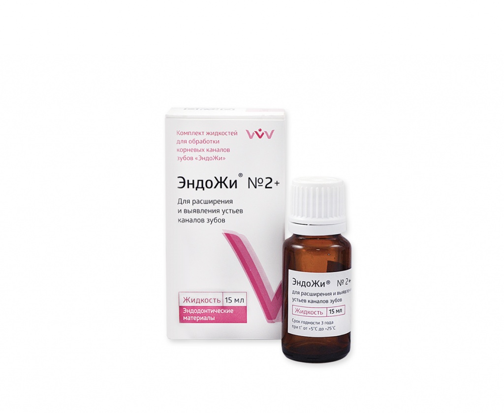 Изображение Эндожи №2, жидкость для расширения корневых каналов, 15мл