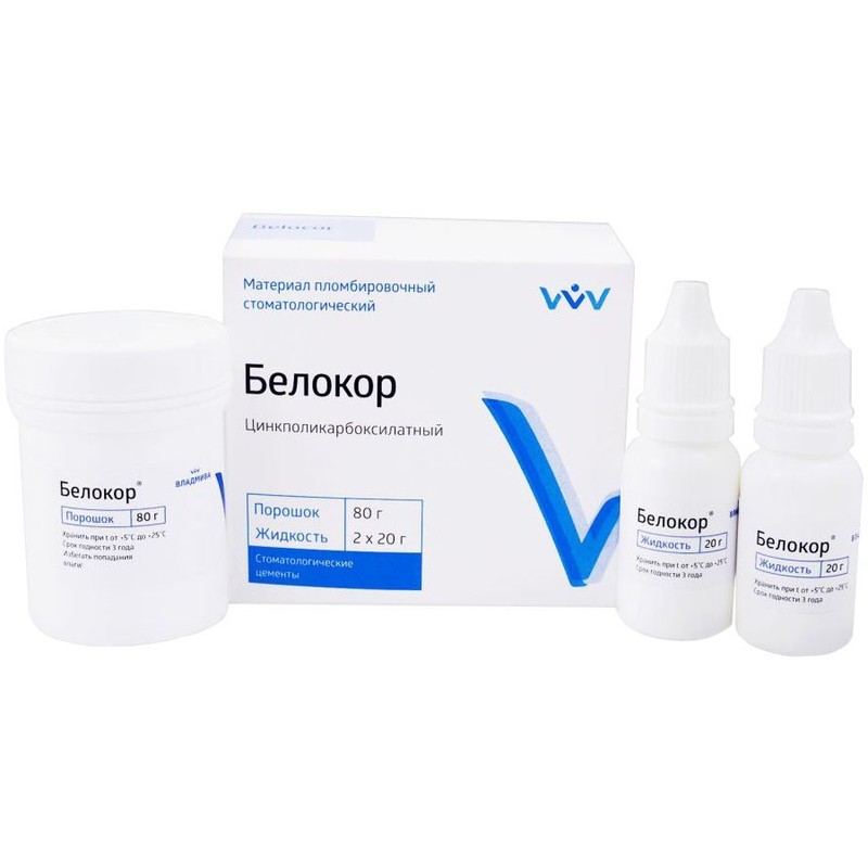 Изображение Цемент Белокор цинкполикарбоксилатный, порошок 80 гр + жидкость 2х20мл