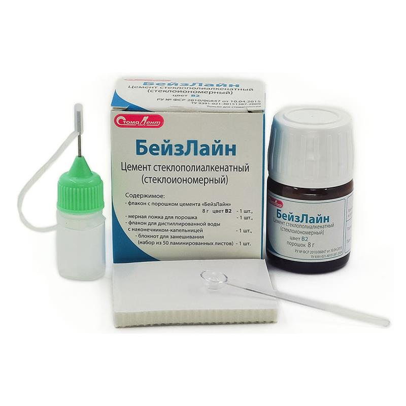 Изображение БейзЛайн прокладочный стеклоиономерный цемент, цвет В2, порошок 8гр