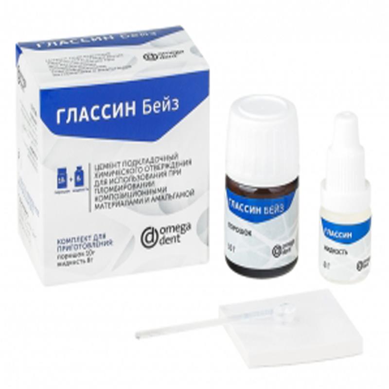 Изображение Глассин Бейз цемент подкладочный химического отверждения, 10+8гр