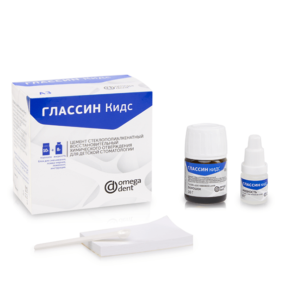 Изображение Глассин Кидс порошок 10гр жидкость 8гр А3