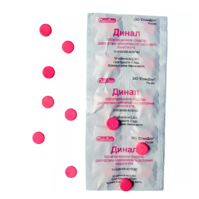 Изображение Динал 10табл