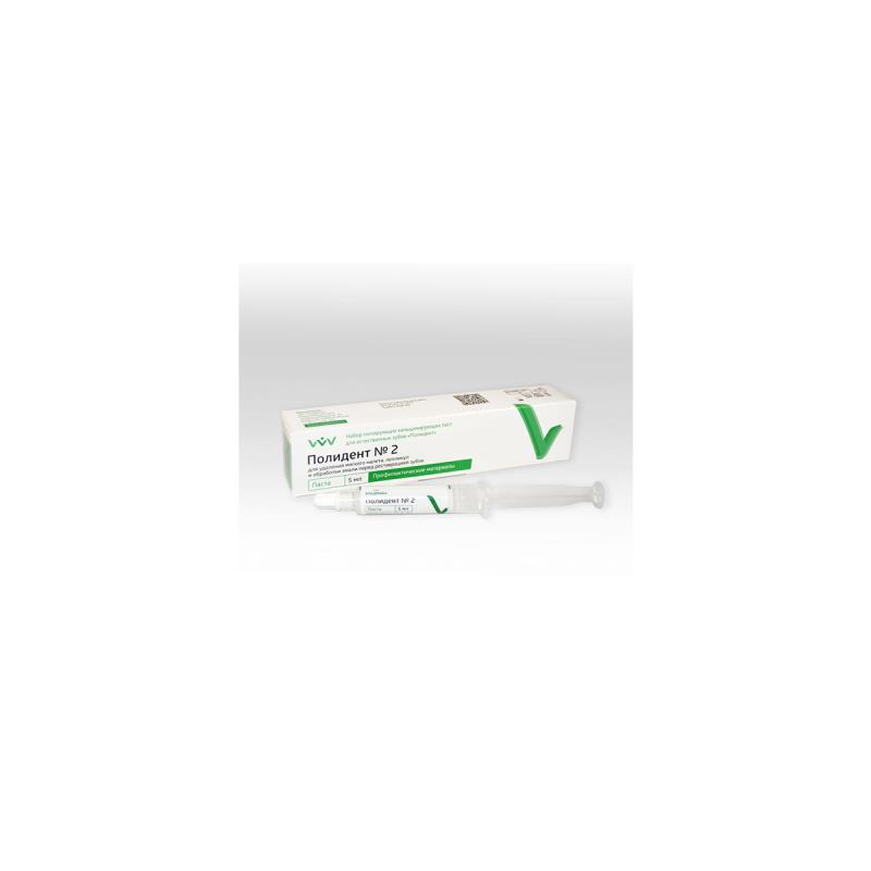Изображение Полидент №2 шприц 5мл