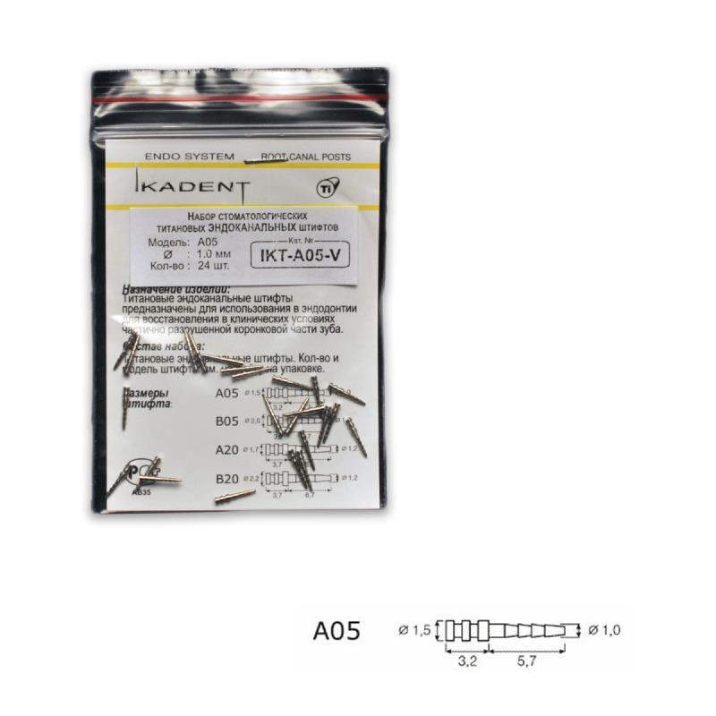 Изображение Штифты титановые IKT-A05-V набор 24шт
