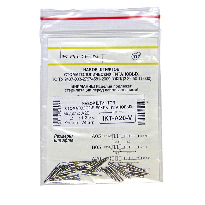 Изображение Штифты титановые IKT-A20-V набор 24шт