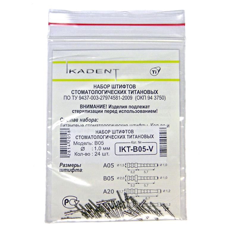 Изображение Штифты титановые IKT-B05-V набор 24шт