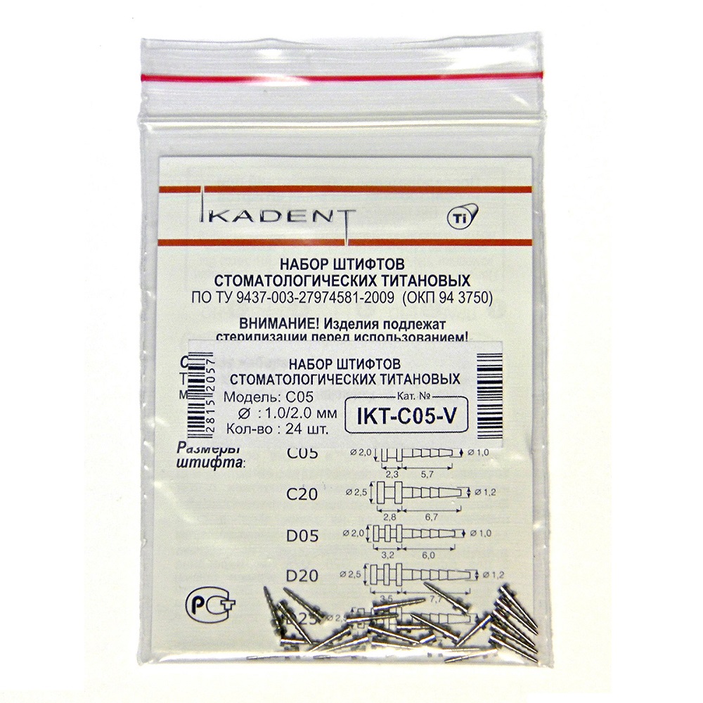 Изображение Набор штифтов стекловолоконных  IKT-C05-V, 24 шт