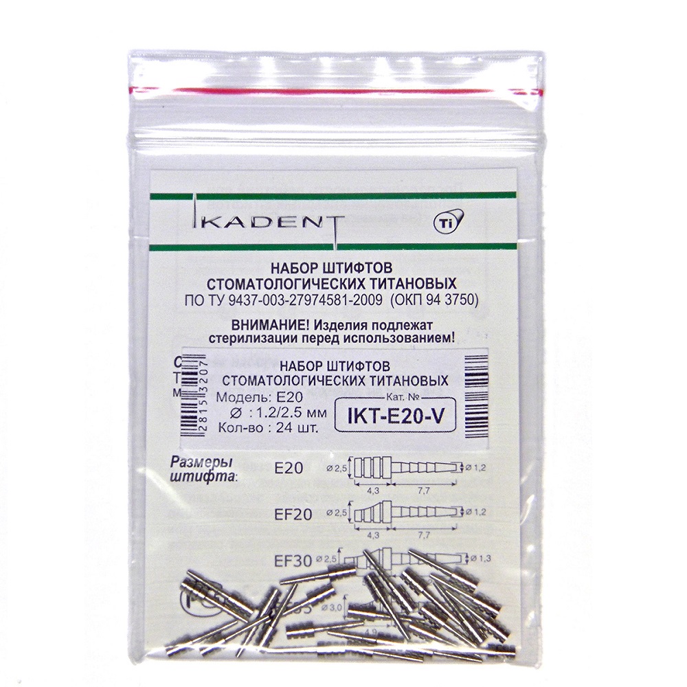Изображение Штифты титановые IKT-E20-V, 24 шт