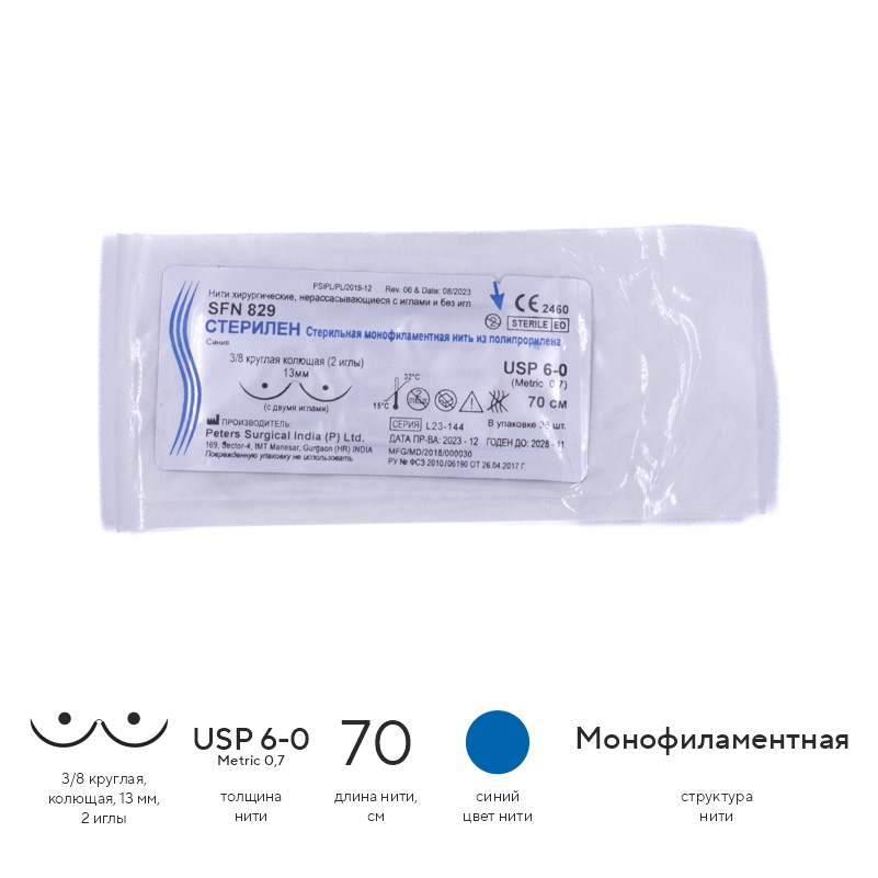 Изображение Штифты внутриканальные латунные ШВП S1 12шт Форма