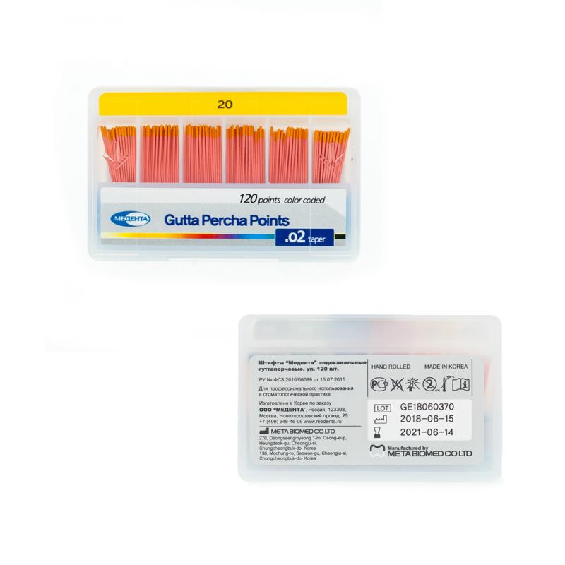 Изображение Штифты гуттаперчевые стандартные конусность .02 (120 шт.)