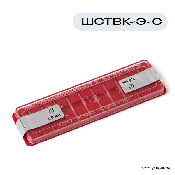 Изображение Штифты стекловолоконные цилинд 1,00мм 10шт ШСТВК-"Э-С"