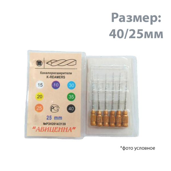 Изображение К-римеры ручные №40/25мм 6шт