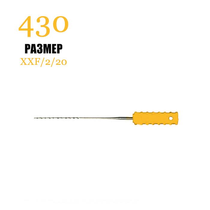 Изображение Пульпоэкстракторы стерильные Антэос №430, размер XXF/2/20, длина 21 мм, 10 шт