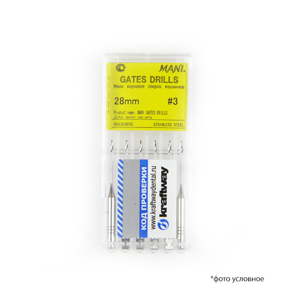Изображение Гейтс/Gates 3/28мм 6шт Mani