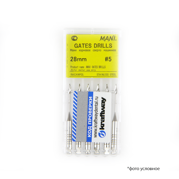 Изображение Гейтс/Gates 5/28мм 6шт Mani
