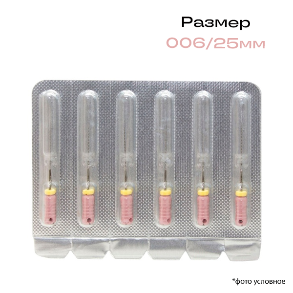 Изображение К-римеры / K-Reamer Pro-Endo, размер 006/25 мм, 6 шт