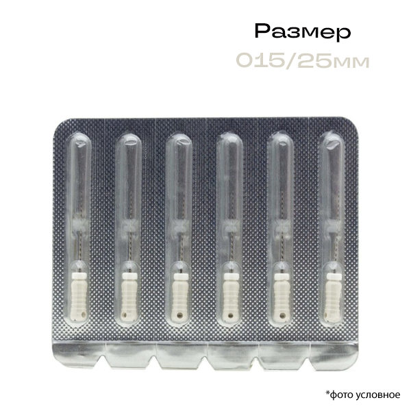 Изображение К-римеры / K-Reamer Pro-Endo, размер 015/25 мм, 6 шт