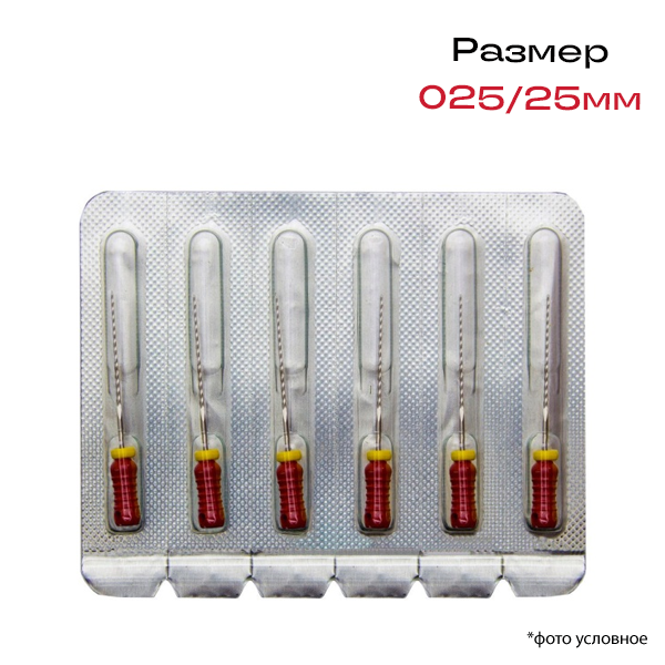 Изображение К-римеры / K-Reamer Pro-Endo, размер 025/25 мм, 6 шт