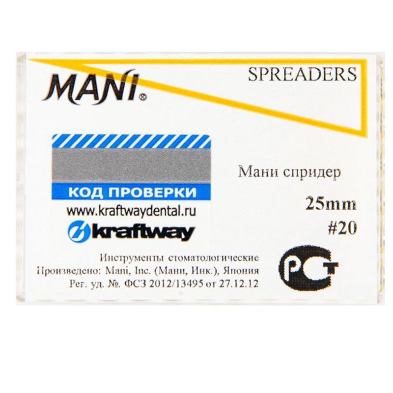 Изображение Spreders Спредер 25 мм №20 MANI