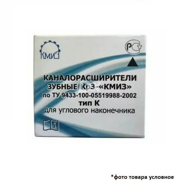 Изображение Каналорасширитель угловой (дрильбор), № 30, 21 мм, 1 шт