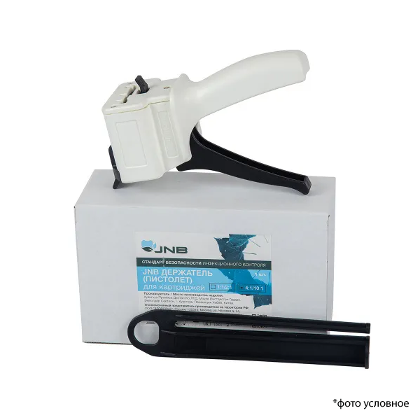 Изображение Держатели (пистолеты) для картриджей пластиковые 4:1, 10:1